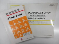 三菱ふそうキャンターダンプ小型（2t・3t）[写真06]