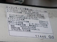 トヨタダイナダブルキャブ（Wキャブ）小型（2t・3t）[写真13]