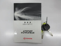 トヨタダイナ幌車小型（2t・3t）[写真06]