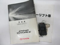 トヨタダイナ平ボディ小型（2t・3t）[写真06]