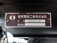 三菱ふそうキャンターダンプ小型（2t・3t）[写真14]