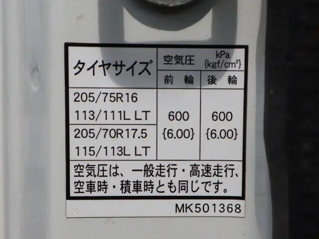 三菱ふそうキャンターダンプ小型（2t・3t）[写真18]