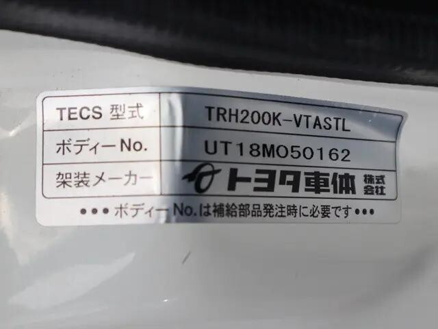 トヨタハイエースその他の形状小型（2t・3t）[写真16]