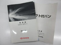 トヨタハイエースその他の形状小型（2t・3t）[写真35]