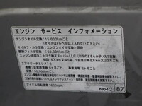 日野リエッセマイクロバス[写真20]