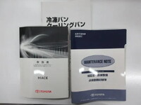 トヨタハイエース冷凍車（冷蔵車）小型（2t・3t）[写真07]
