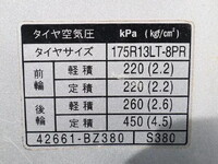 トヨタタウンエース平ボディ小型（2t・3t）[写真16]