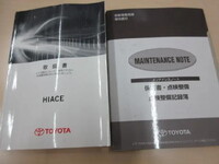 トヨタハイエースその他の形状小型（2t・3t）[写真06]