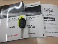 トヨタハイエースその他の形状小型（2t・3t）[写真06]