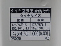 トヨタトヨエース平ボディ小型（2t・3t）[写真18]