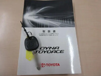 トヨタダイナ平ボディ小型（2t・3t）[写真06]