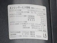 トヨタダイナ平ボディ小型（2t・3t）[写真14]