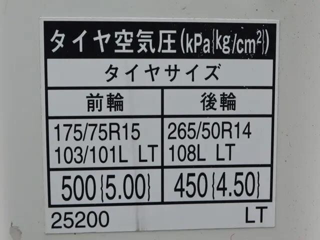 トヨタダイナ平ボディ小型（2t・3t）[写真15]