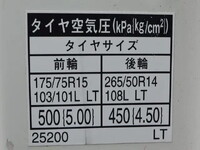 トヨタダイナ平ボディ小型（2t・3t）[写真16]