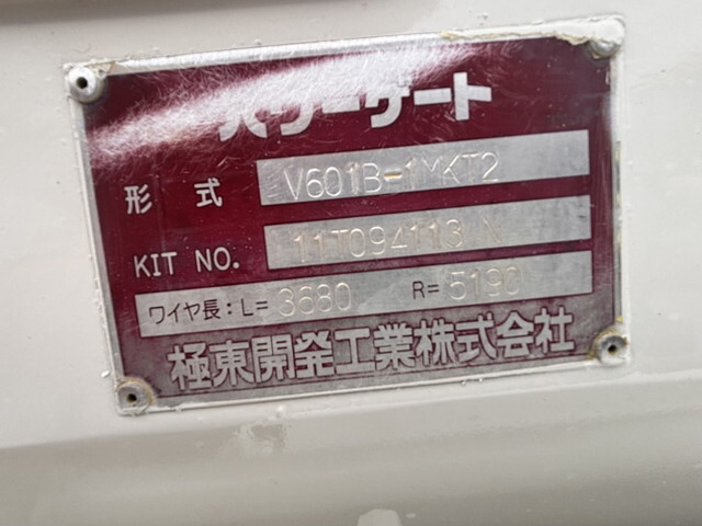 日野デュトロダブルキャブ（Wキャブ）小型（2t・3t）[写真12]