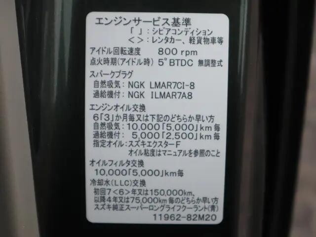 その他のメーカーその他の車種その他の形状小型（2t・3t）[写真16]
