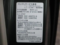 その他のメーカーその他の車種その他の形状小型（2t・3t）[写真17]