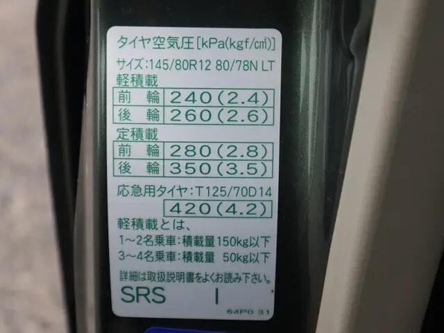その他のメーカーその他の車種その他の形状小型（2t・3t）[写真18]