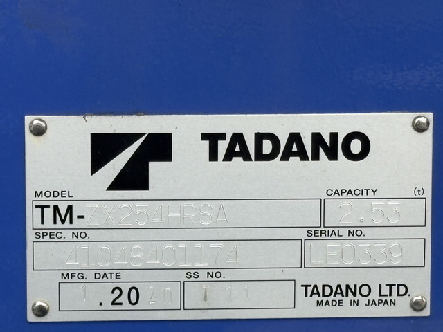 いすゞエルフクレーン4段小型（2t・3t）[写真21]