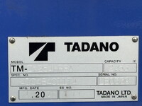 いすゞエルフクレーン4段小型（2t・3t）[写真22]