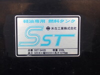 日野レンジャーアルミウイング中型（4t）[写真29]