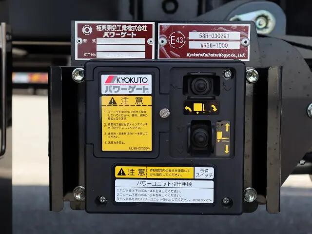 日野レンジャー冷凍車（冷蔵車）中型（4t）[写真15]