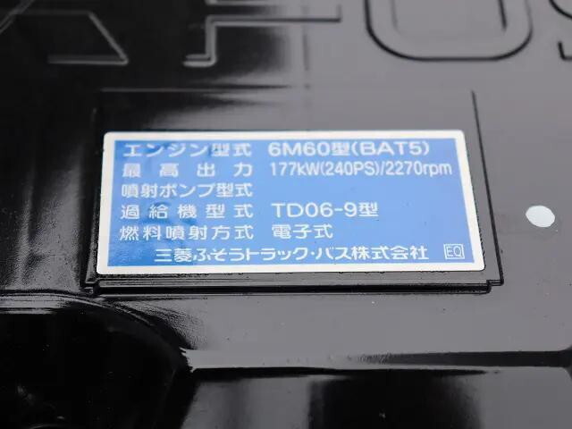 三菱ふそうファイター冷凍車（冷蔵車）中型（4t）[写真22]