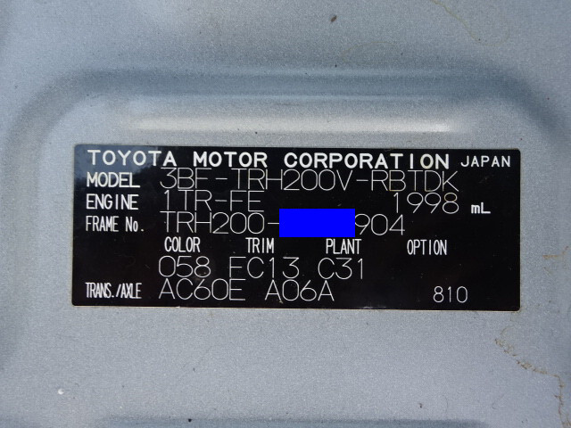 トヨタハイエース冷凍車（冷蔵車）小型（2t・3t）[写真25]