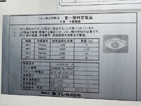 日野デュトロ冷凍車（冷蔵車）小型（2t・3t）[写真39]
