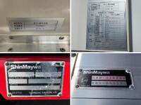 日野デュトロ冷凍車（冷蔵車）小型（2t・3t）[写真40]