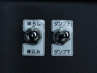 三菱ふそうファイターコンテナ専用車中型（4t）[写真15]