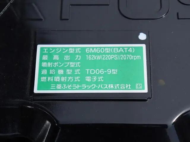 三菱ふそうファイターコンテナ専用車中型（4t）[写真21]