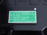 三菱ふそうファイターコンテナ専用車中型（4t）[写真22]