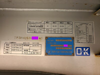 その他のメーカーその他の車種煽付平床式トレーラー大型（10t）[写真13]