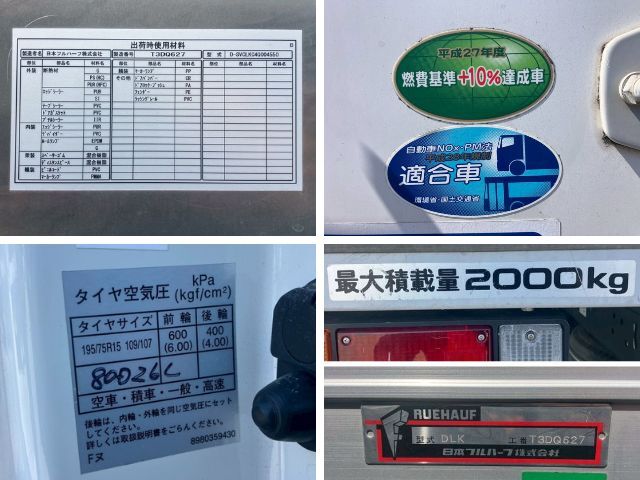 いすゞエルフアルミバン小型（2t・3t）[写真17]