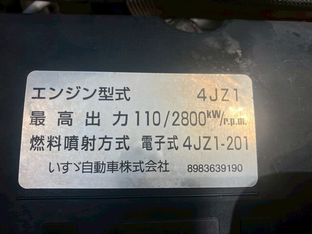 いすゞエルフアルミバン小型（2t・3t）[写真27]