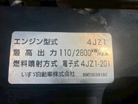 いすゞエルフアルミバン小型（2t・3t）[写真28]