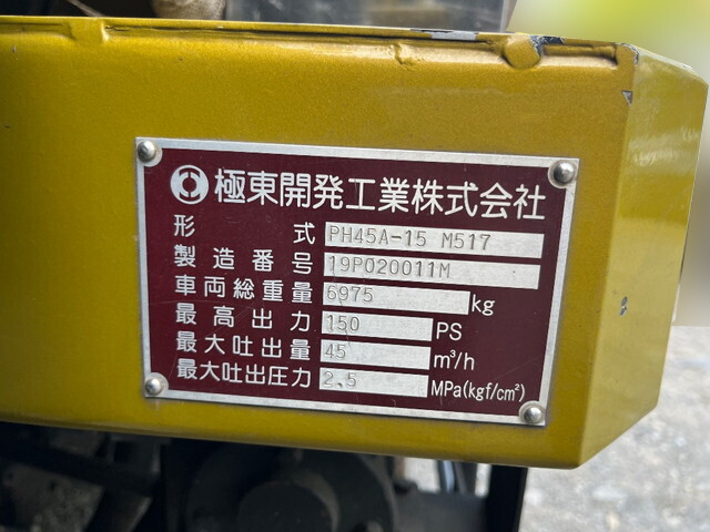 いすゞエルフコンクリートポンプ車小型（2t・3t）[写真22]