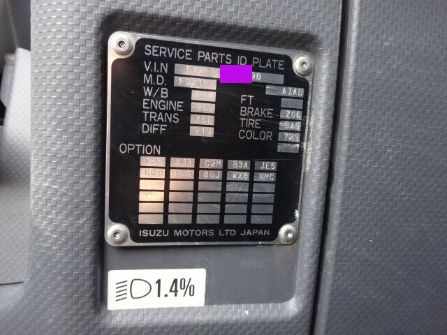 いすゞフォワード家畜運搬車増トン（6t・8t）[写真40]