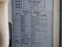 いすゞギガ冷凍車（冷蔵車）大型（10t）[写真21]