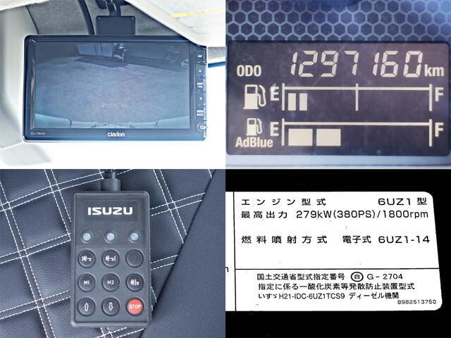 いすゞギガ冷凍車（冷蔵車）大型（10t）[写真30]