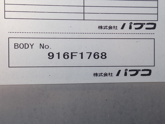 三菱ふそうファイターアルミバン中型（4t）[写真13]