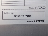 三菱ふそうファイターアルミバン中型（4t）[写真14]