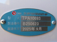 日野プロフィア冷凍車（冷蔵車）大型（10t）[写真24]