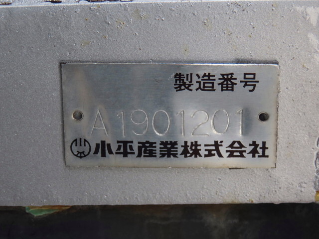 三菱ふそうスーパーグレートアルミブロック大型（10t）[写真24]