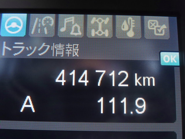 三菱ふそうスーパーグレートアルミブロック大型（10t）[写真38]