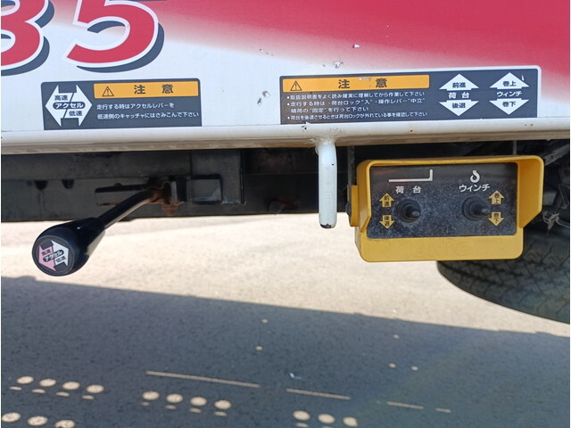 日野デュトロセーフティローダー小型（2t・3t）[写真09]