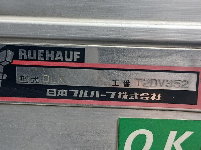 いすゞエルフアルミバン小型（2t・3t）[写真17]