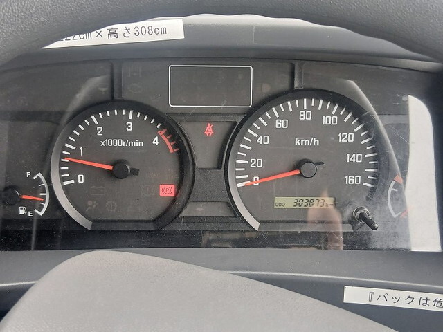 いすゞエルフアルミバン小型（2t・3t）[写真21]