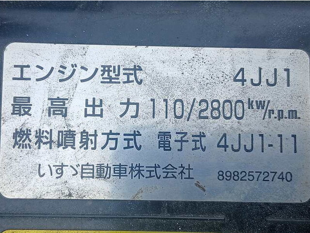 いすゞエルフアルミバン小型（2t・3t）[写真28]